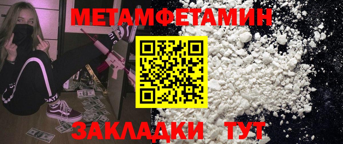 Амфетамин 97% Ачхой-Мартан