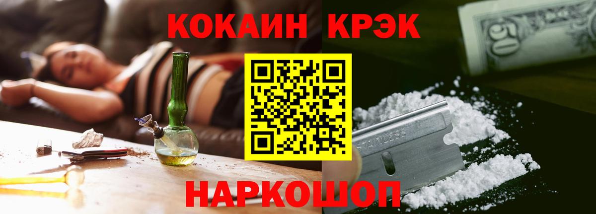 Cocaine FishScale Ачхой-Мартан