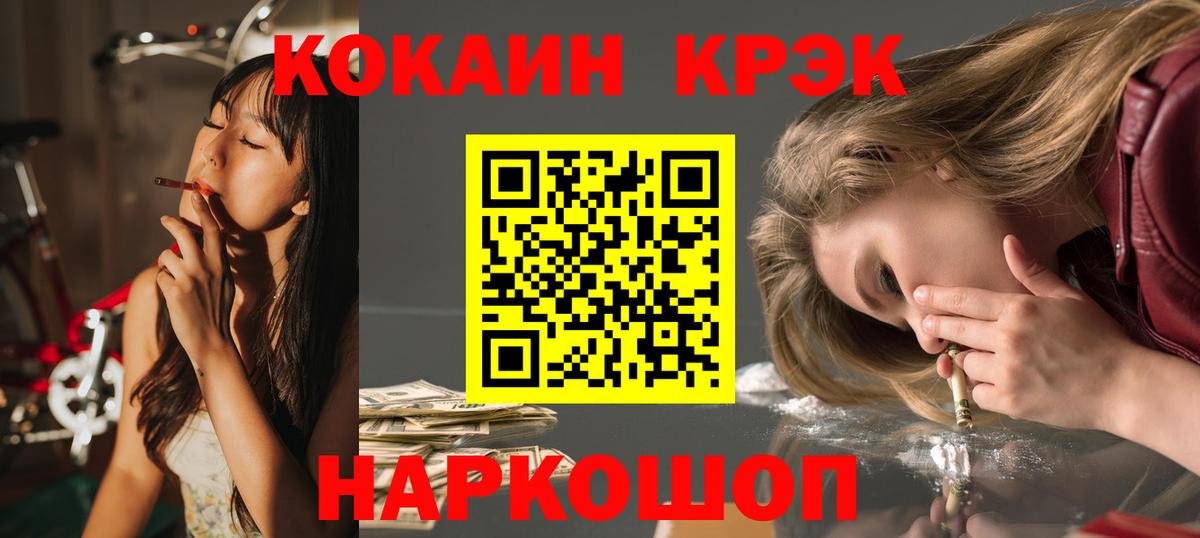 КОКАИН Боливия  Кокаин Columbia  Вход с VPN  Ачхой-Мартан 