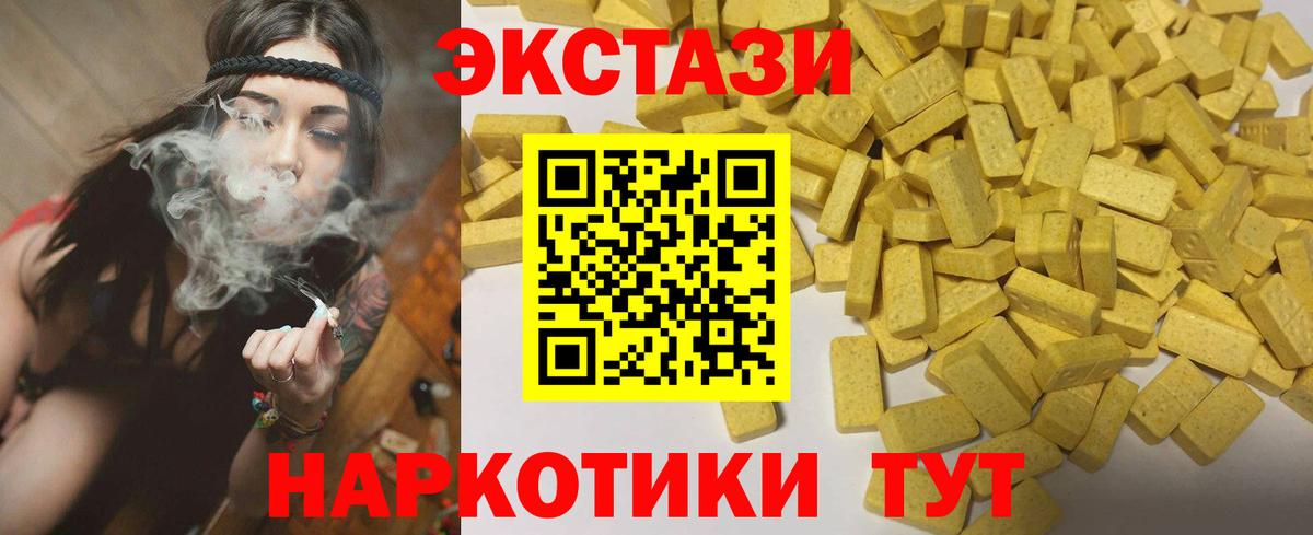 МЕФ кристаллы  APVP СОЛЬ кристаллы  МЕТ  Ачхой-Мартан  Вход с VPN  Гашиш  ГАШ  МАРИХУАНА 