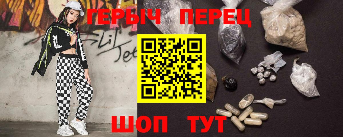 Ачхой-Мартан  ГЕРОИН  Вход с VPN  Героин Афган 