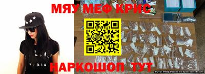 наркотики Абинск