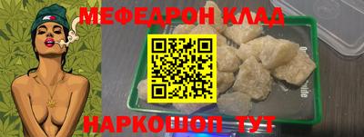 a pvp Абакан