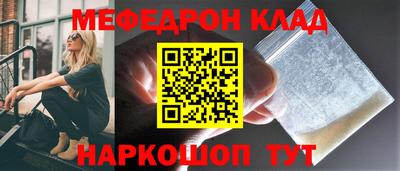 скорость mdpv Азнакаево