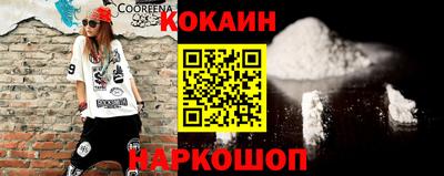 наркотики Абинск