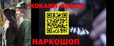 наркотики Абинск