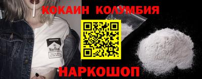 наркотики Абинск