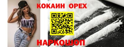 наркотики Абинск
