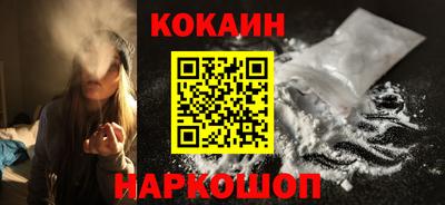 наркотики Абинск