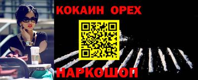 наркотики Абинск