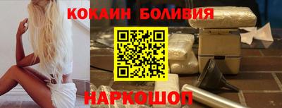 наркотики Абинск