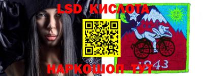наркотики Абинск