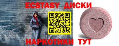 наркотики Абинск