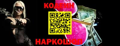наркотики Абинск
