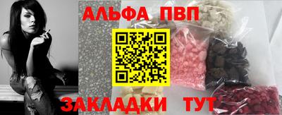 a pvp Абакан