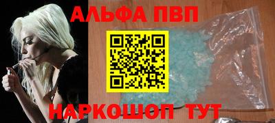 a pvp Абакан