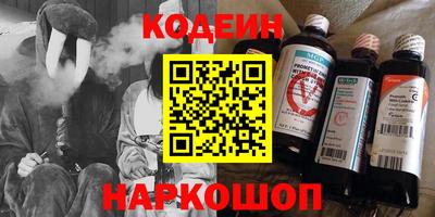 наркотики Абинск