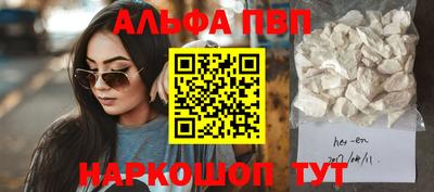 a pvp Абакан