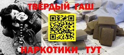 наркотики Абинск