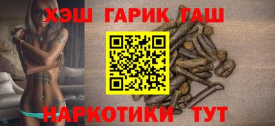 наркотики Абинск