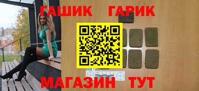 наркотики Абинск
