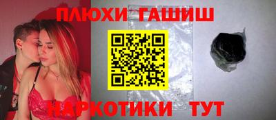 наркотики Абинск