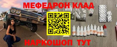 скорость mdpv Азнакаево
