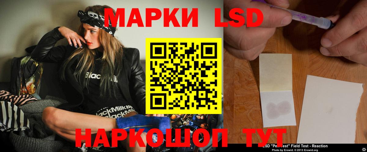 LSD-25 экстази кислота  Вход с VPN  Ачхой-Мартан 