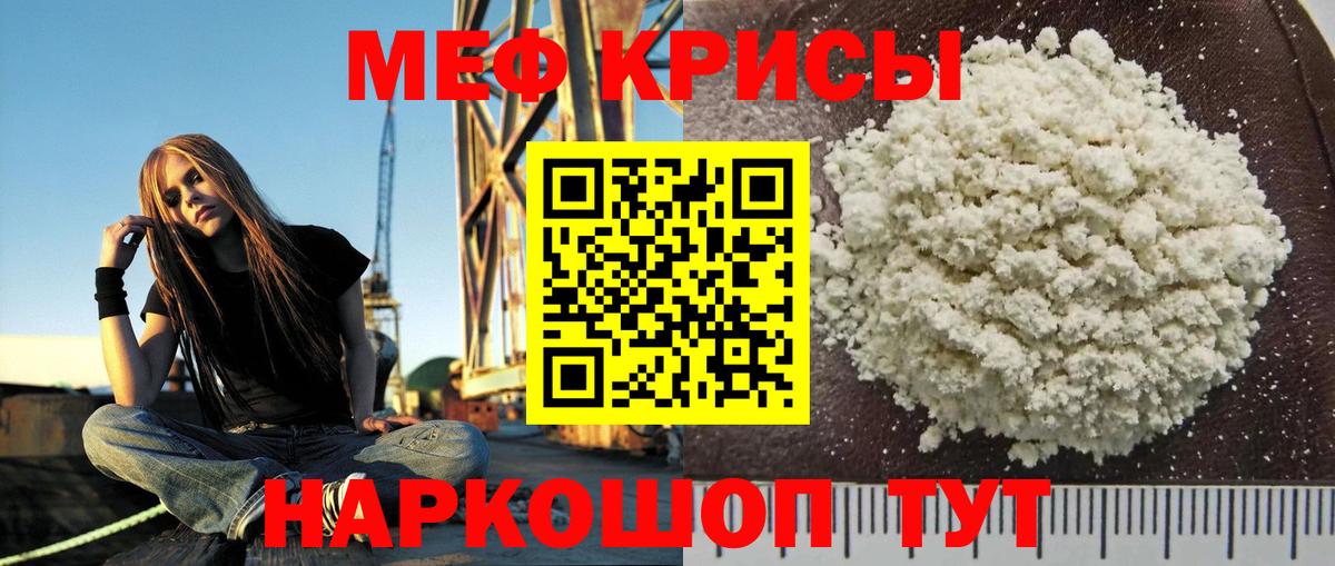 МЕФ  Ачхой-Мартан
