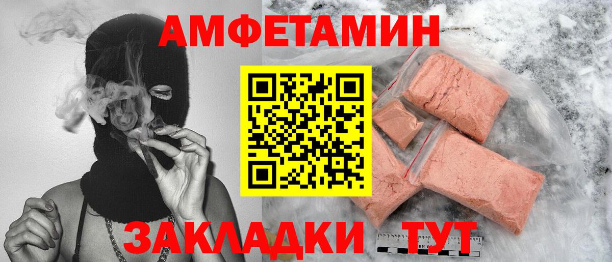 Метамфетамин Декстрометамфетамин 99.9%  Вход с VPN  Ачхой-Мартан 