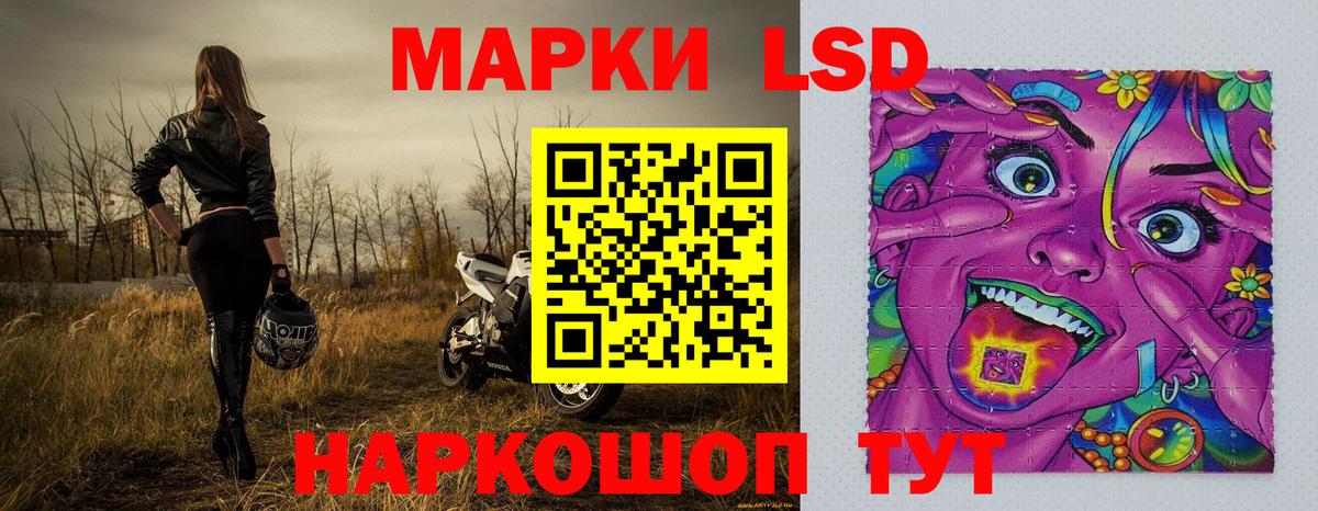 Ачхой-Мартан  Марки N-bome 1500мкг  Вход с VPN 